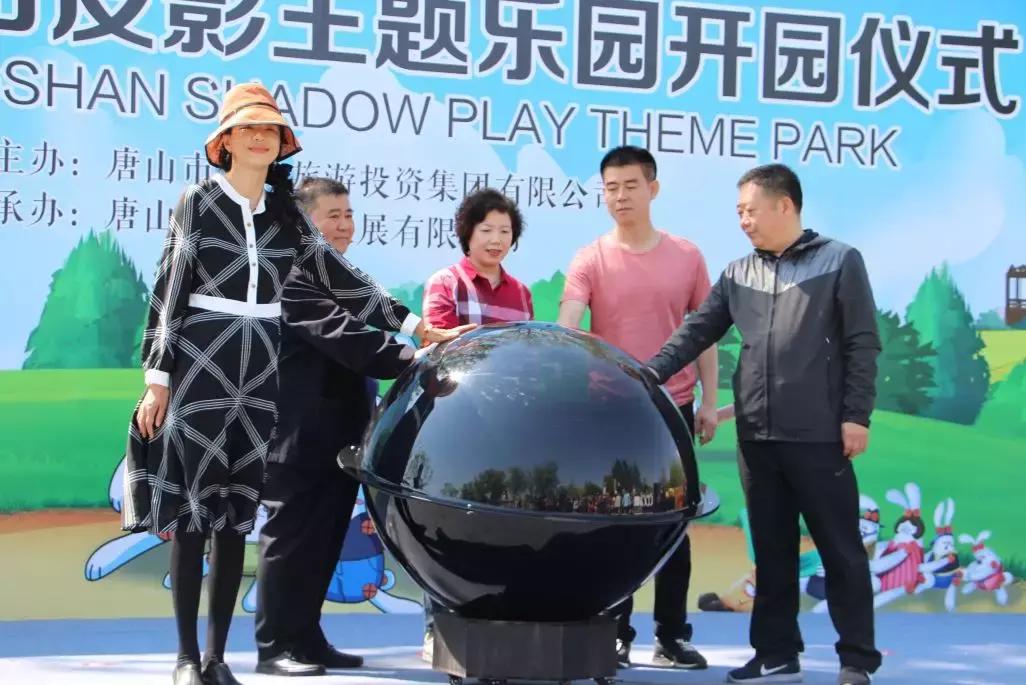 作为唐山人,唐山人还能出去旅游吗