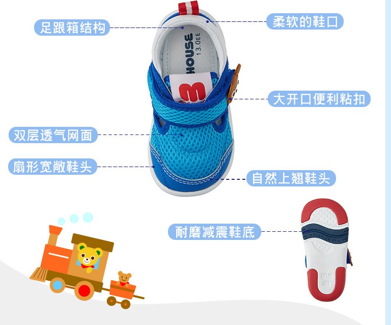 宝宝学步鞋什么牌子的对宝宝好 (婴儿学步鞋该怎么选择)