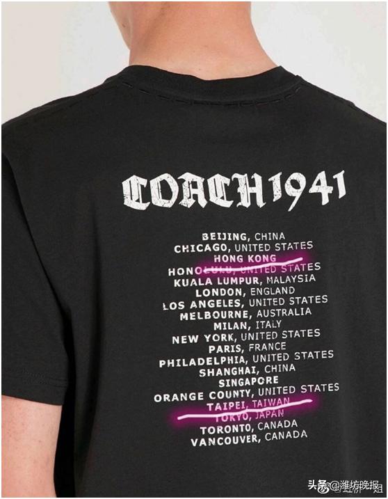 蔻驰短袖t恤 (蔻驰t恤最新官方消息)