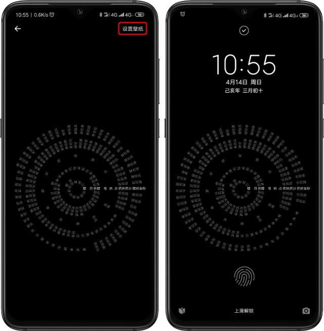 小米redmi8怎么设置时长锁屏,小米动态锁屏八卦轮盘