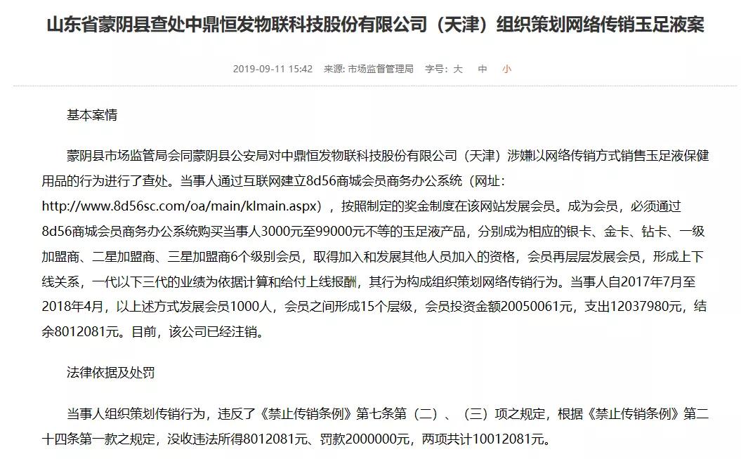 瀚奇科技合法吗2020,瀚奇科技有限公司新消息