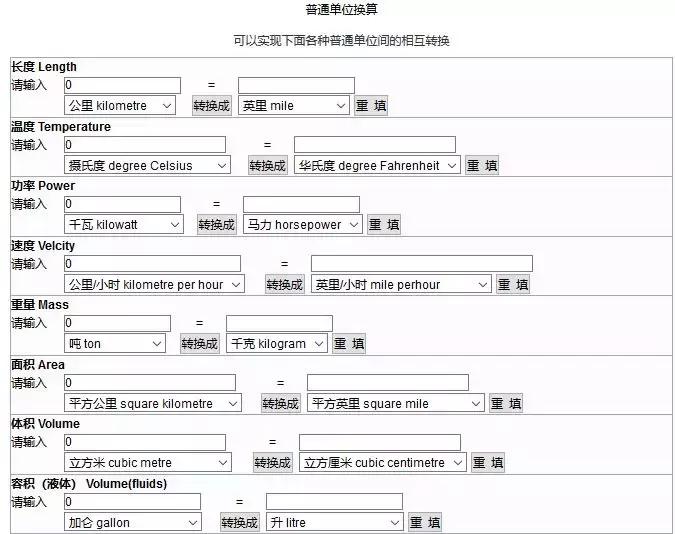 外贸查询网站,外贸常用十大网站