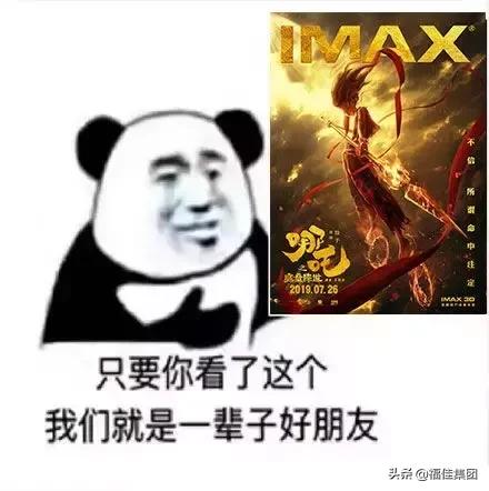 大连新天地|金逸影城·第一次！被打脸打得这么开心