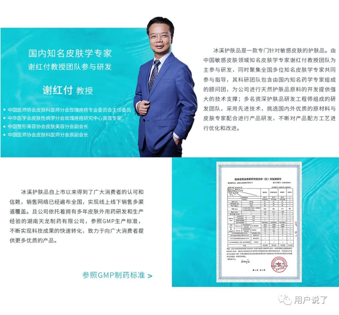 正规皮肤科医生护肤,皮肤科医生推荐国产护肤品牌