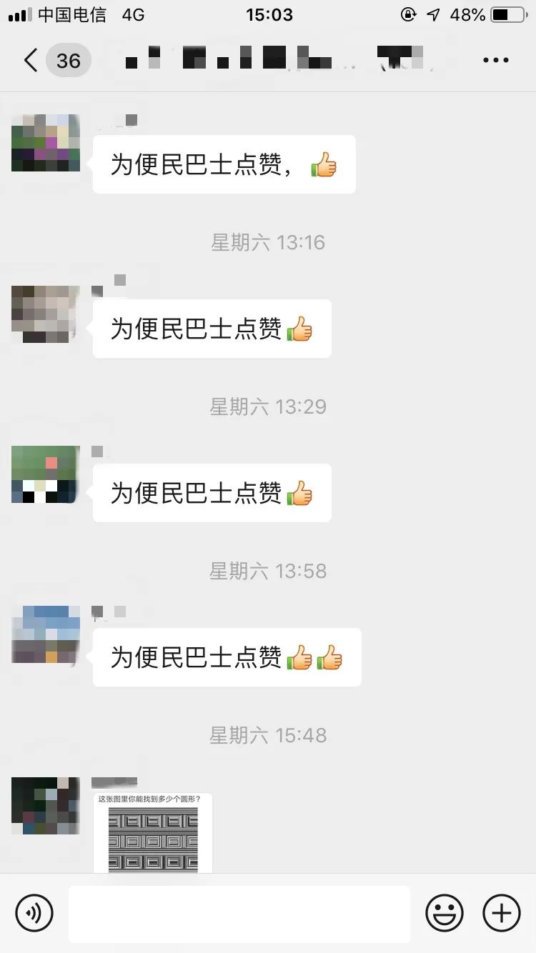 天河|公交车开进小区,保利林海山庄的“山民”们出行方便多了