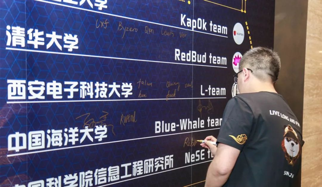 一场永不散场的黑客宴席