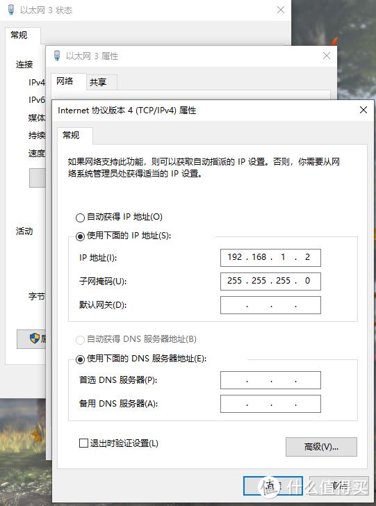 电信光猫怎样使用单线多拨,自己动手更换运营商的宽带光猫