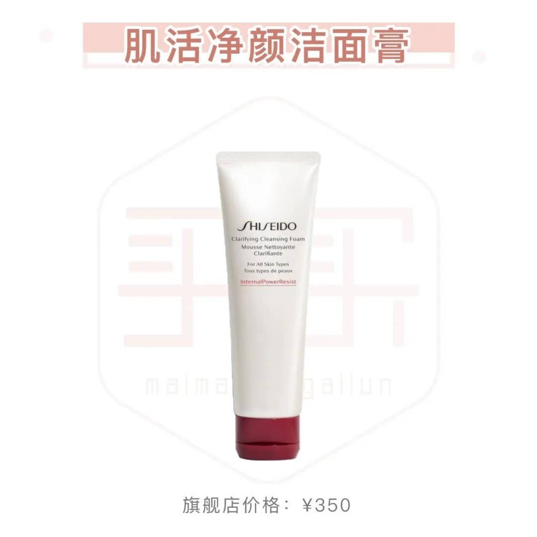 资生堂停产了还能用吗,资生堂悦薇水乳停产了吗