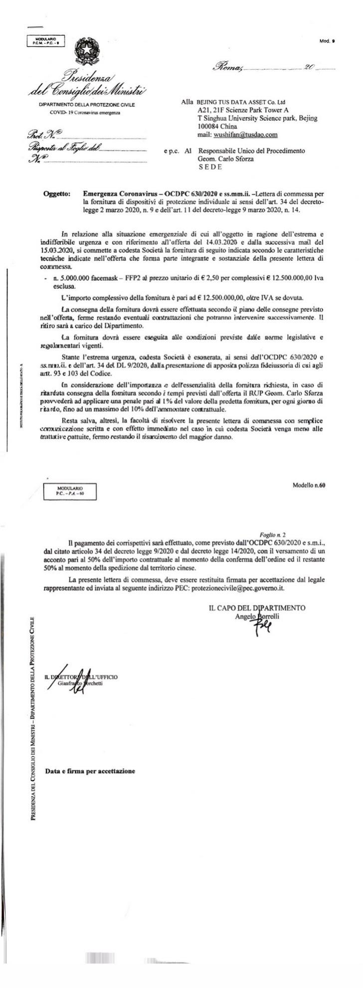 启迪区块链,启迪区块链最新调查