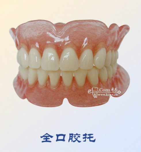 现在最便宜的假牙多少钱一颗,目前国内最好的假牙是多少钱