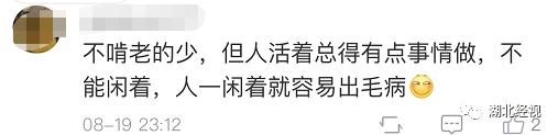 38岁男子在家啃老后续现状,35岁男子在家啃老如何处理