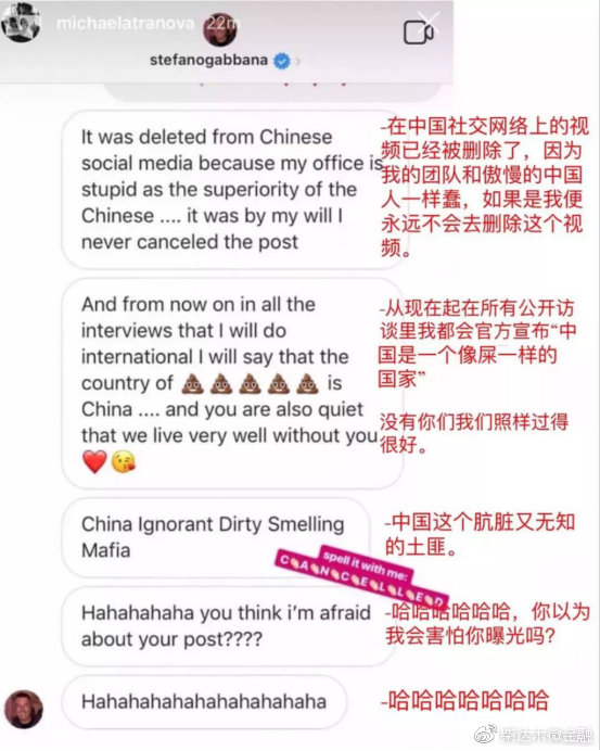 请你滚出我们国家英语,dg退出中国了吗