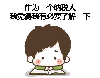 电商财税合规,微商与电商什么情况下不用报税