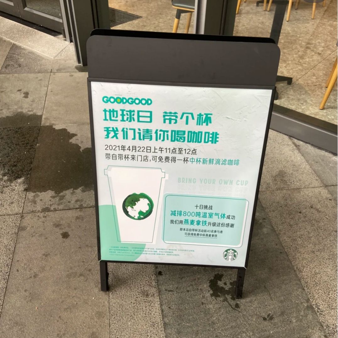 星巴克自带杯子免费喝咖啡，场面犹如开了一场杯子大赏