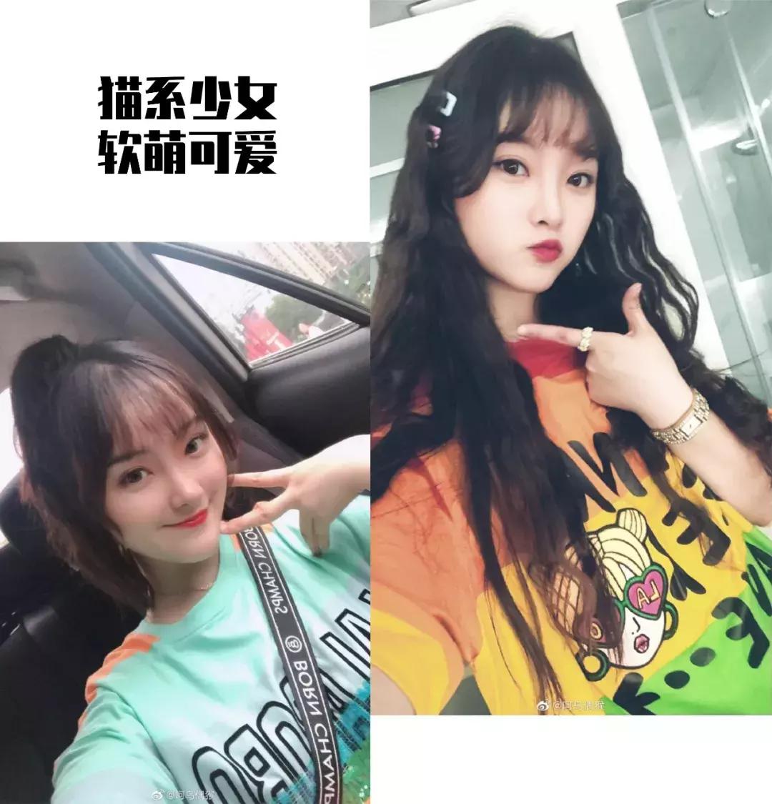 粉丝SHOW|啦啵宝藏女孩夏季穿搭教学开课啦