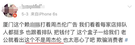 想吐！你喝的80%都是“假奶茶”，厦门20多家“鹿角巷”被告！