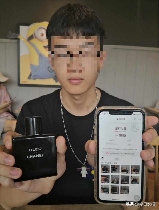 香奈儿香水网购真假查询,网购香奈儿香水真假