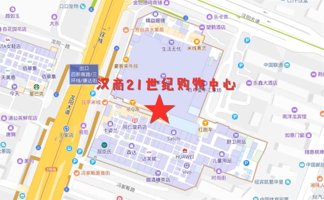 汉阳汉商21世纪购物中心新规划,玩转武汉汉阳