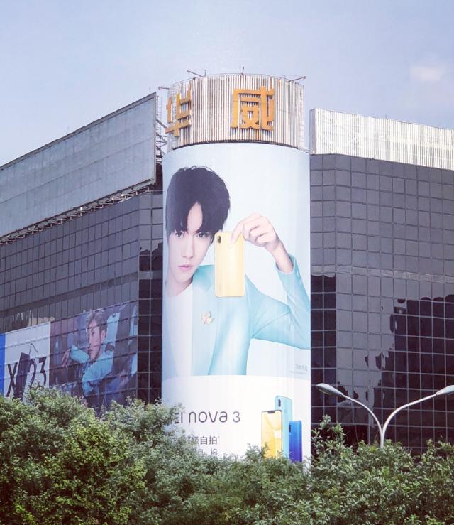 北京西单华威大厦在哪,北京西城区华威大厦八层