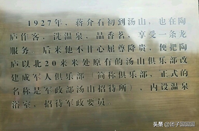 南京颐尚温泉度假村温泉门票,南京颐尚温泉是中国十大温泉