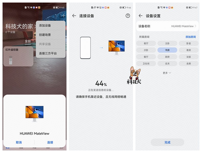 华为mateview智慧显示器沉浸式开箱,华为MateView显示器评测