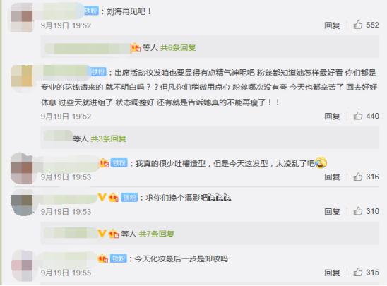 迪丽热巴脸瘦脱相,迪丽热巴瘦脱相