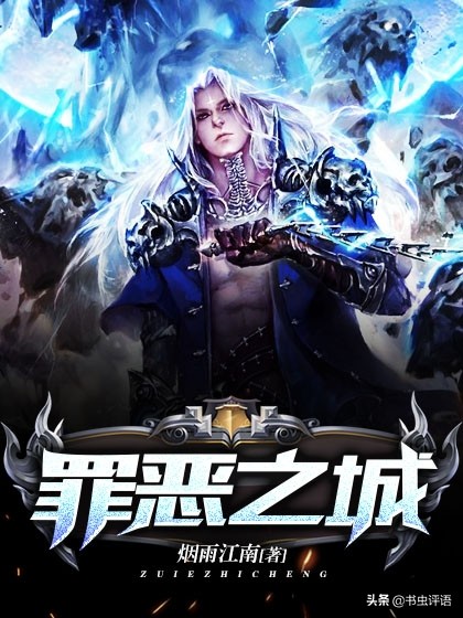 那些年追过的玄幻都市爱情小说,那些年追过的复仇狗血剧