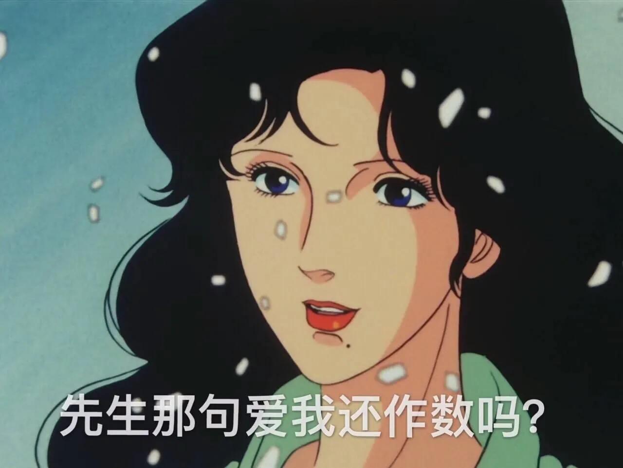 舔狗也曾流过泪的表情包,搞笑舔狗的扎心语录