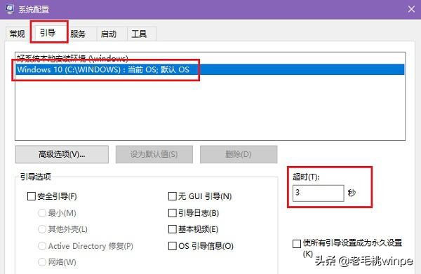 为什么win10比win7开机还慢,电脑重装系统后开机慢win10