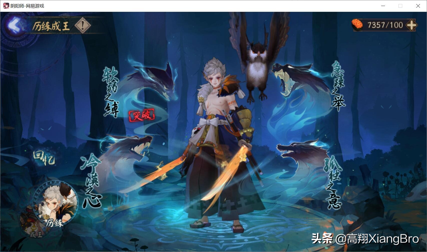 超鬼王活动什么时候上正式服,超鬼王第三天特攻选什么