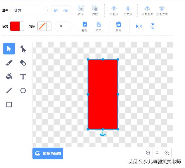 乒乓球游戏scratch,如何用scratch制作乒乓球模拟器
