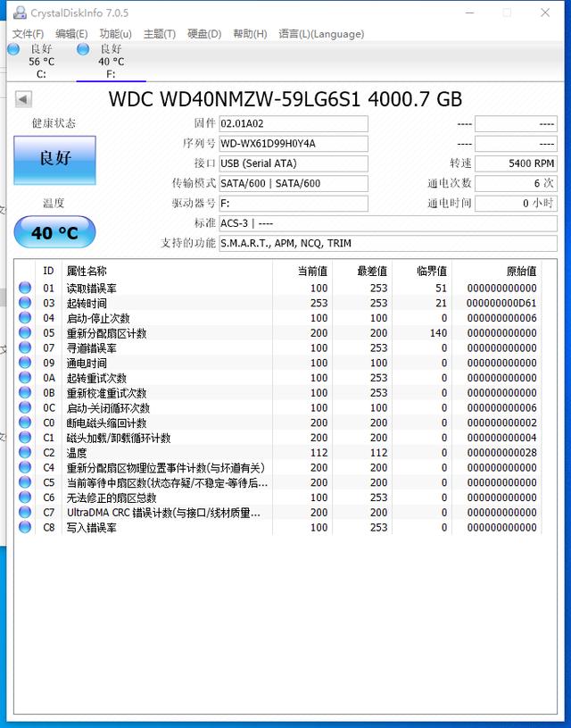wdblackp10使用教程,wdblackp10怎么连电脑