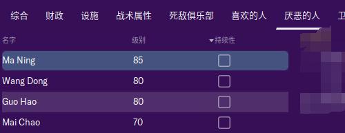 fm2023球队推荐,fm2020英超队标