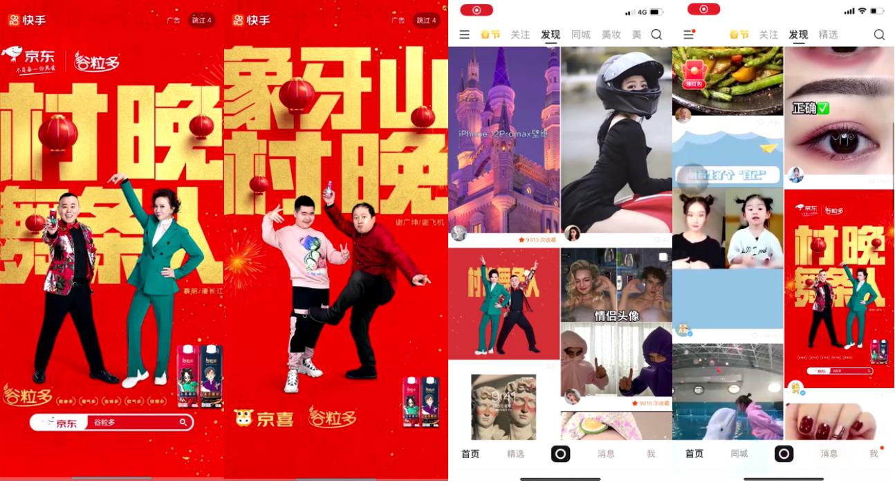 伊利谷粒多17.8,谷粒多伊利16盒