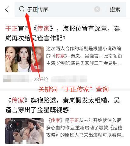 秦岚吴谨言许凯综艺,秦岚聂远吴谨言