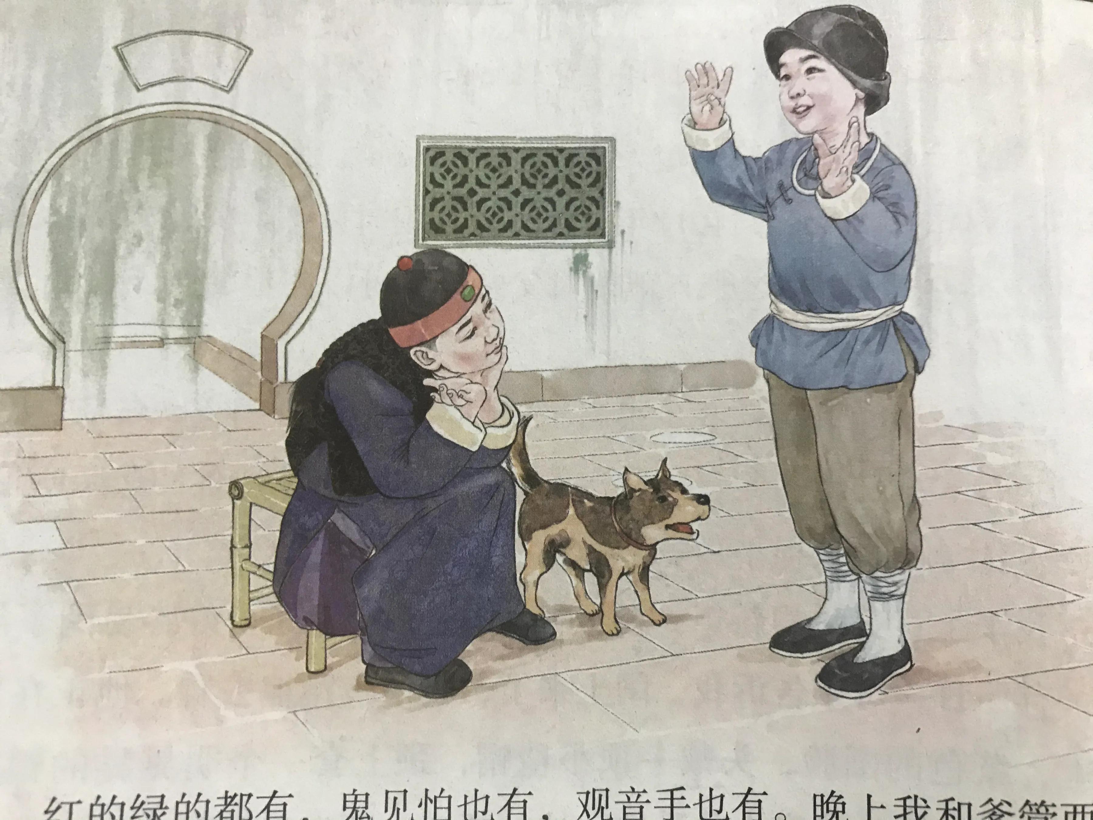 六年语文《少年闰土》,看资深教师讲解全文和课后题,知识点不少