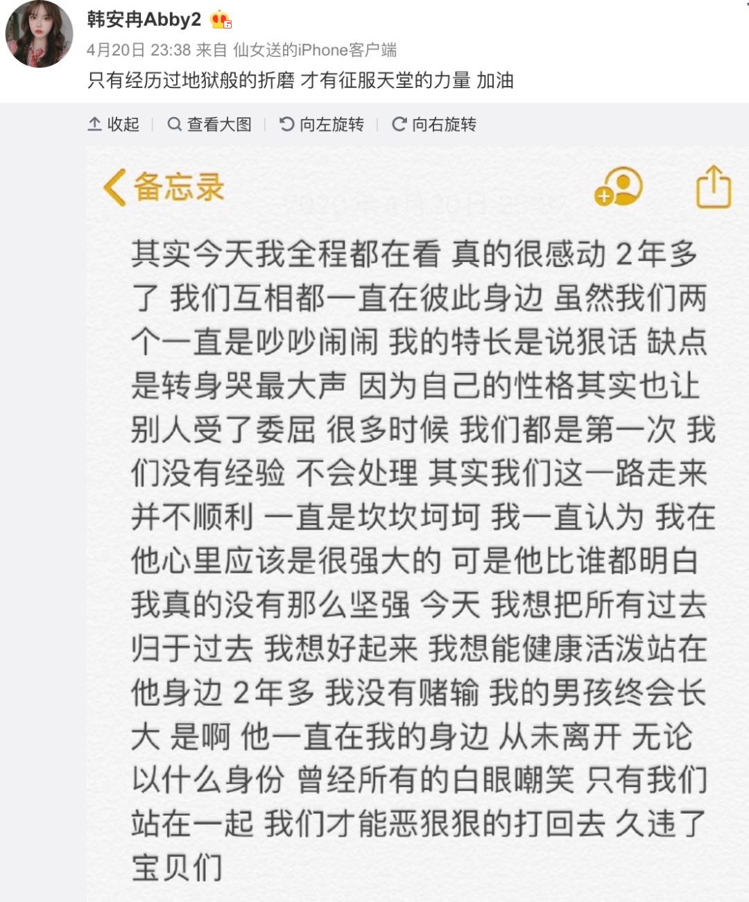 22岁女网红怀孕,21岁女网红怀孕
