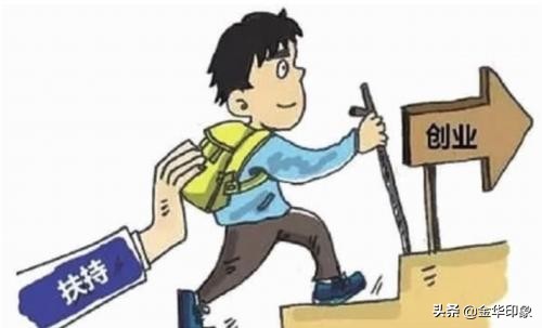 星火创新创业大赛,奇思妙想创业大赛