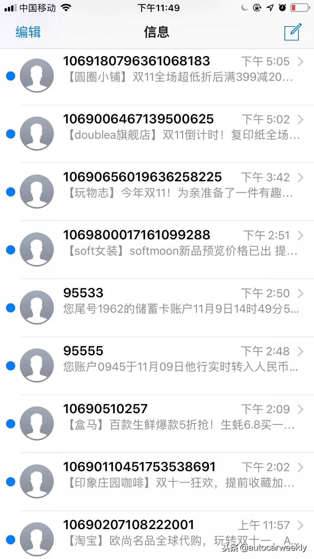 双11少点套路多一点真诚,双11抠门攻略