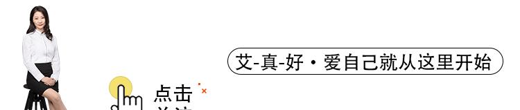 假艾条,劣质艾条