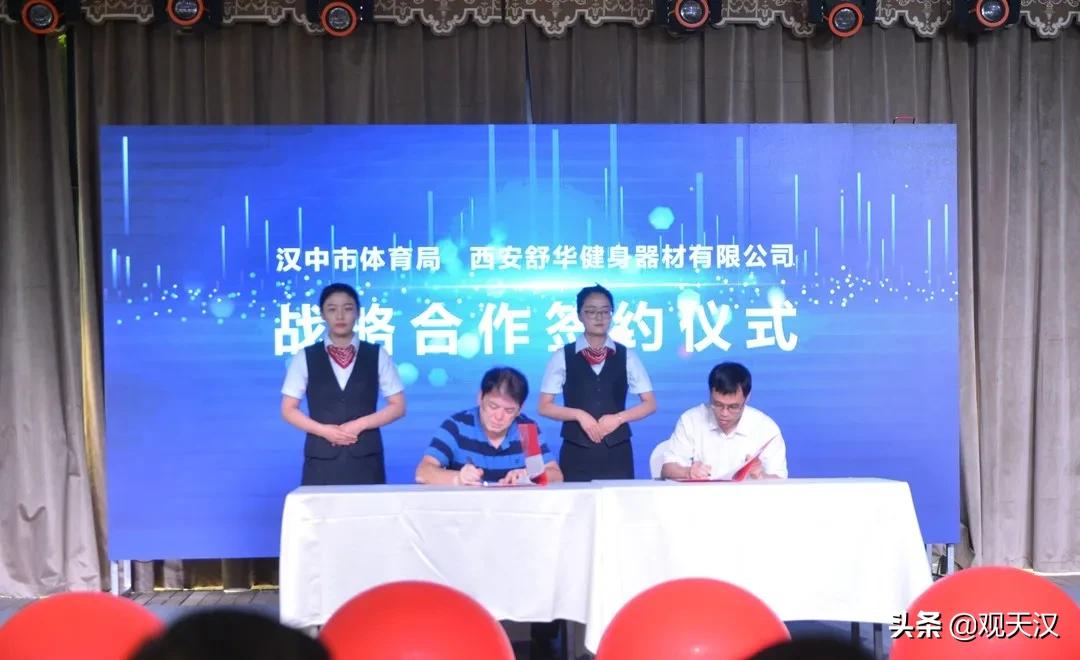 爱运动的你视频,汉中体育赛事直播半决赛