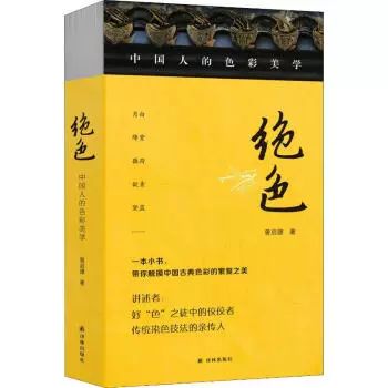 「科学生活新知书荐」我有时候也会中规中矩,但是从不老于世故