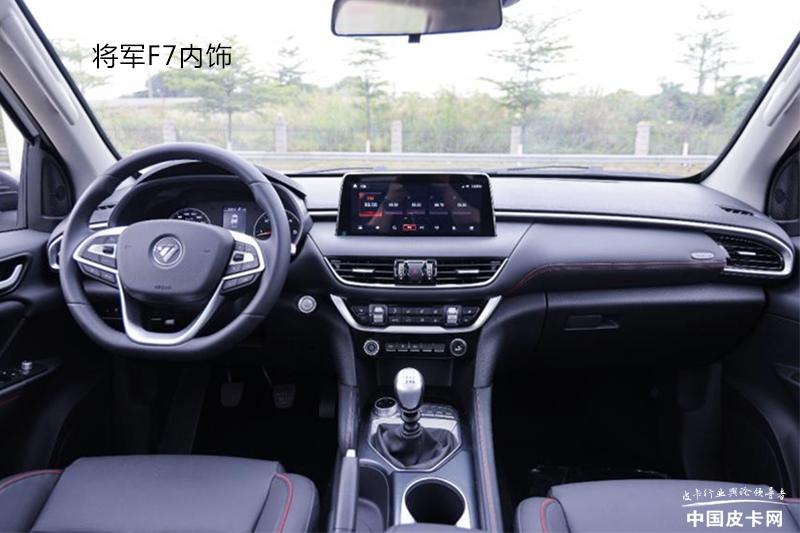 福田大将军f7皮卡怎么样,皮卡f7