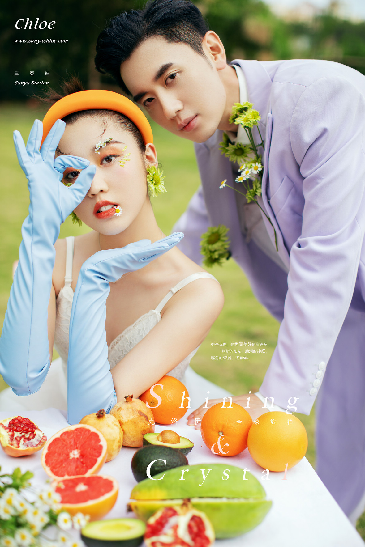 photoshop婚纱照排版教程,婚纱照相册排版方法