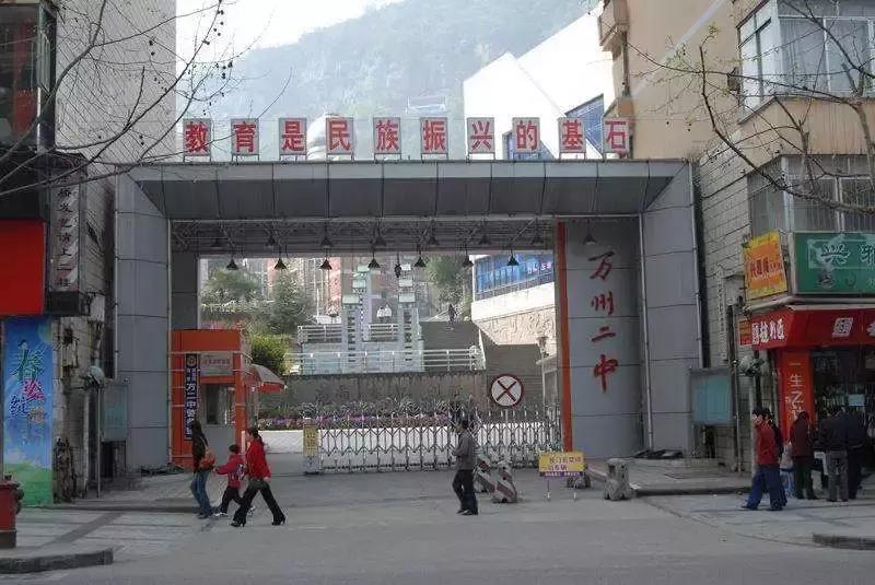 重庆市区重点学校有哪些,重庆区重点学校有哪些