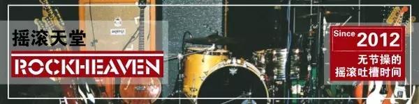 告别苹果iTunes：回顾那些摇滚瞬间