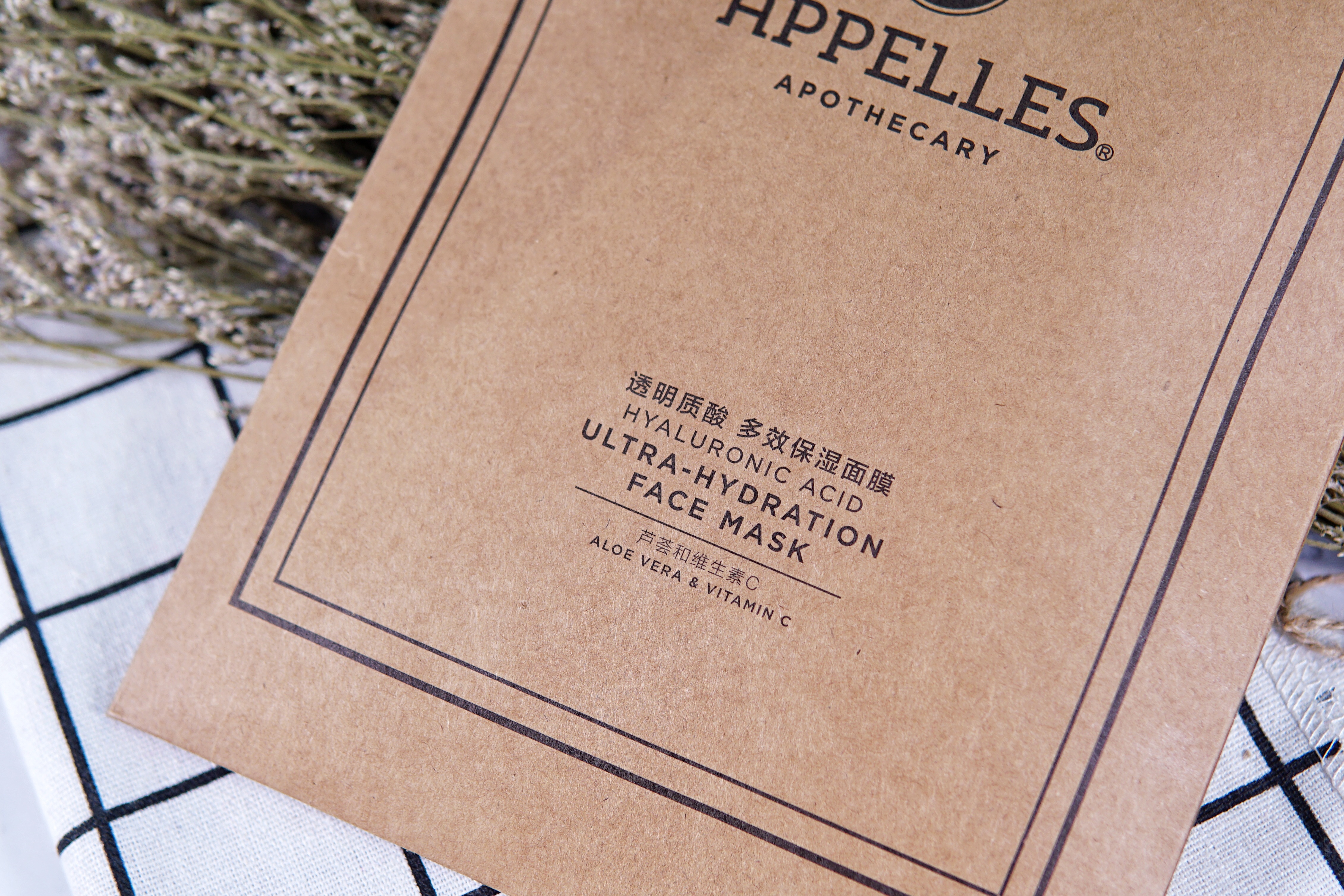 五星酒店威斯汀白茶,五星酒店同款洗护