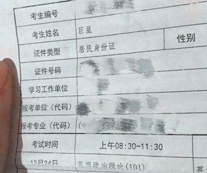 爸爸给儿子取名字少了一笔,爸爸给儿子取了个难写的名字