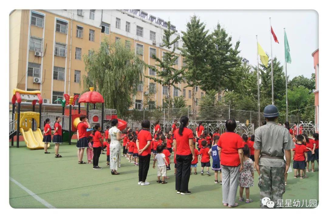 峥嵘岁月，未曾改变—星星幼儿园成立20周年与*党**庆生