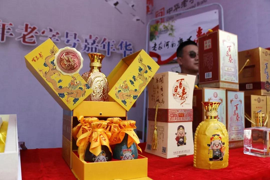 “百泉寿”芳华正浓，“老字号嘉年华”尽展醉人魅力